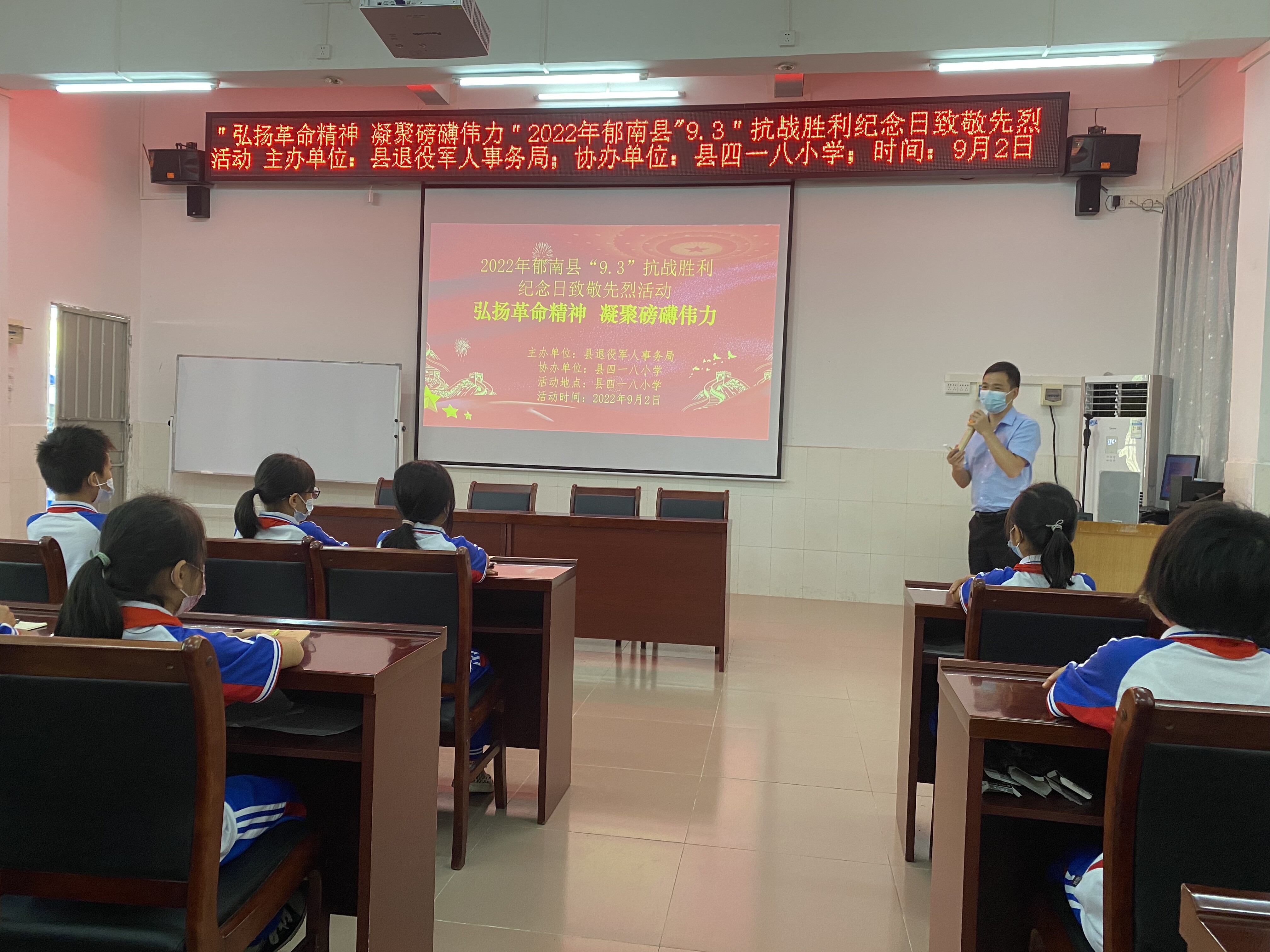 2022年“9.3”抗戰(zhàn)勝利紀念日致敬先烈活動(1)_1