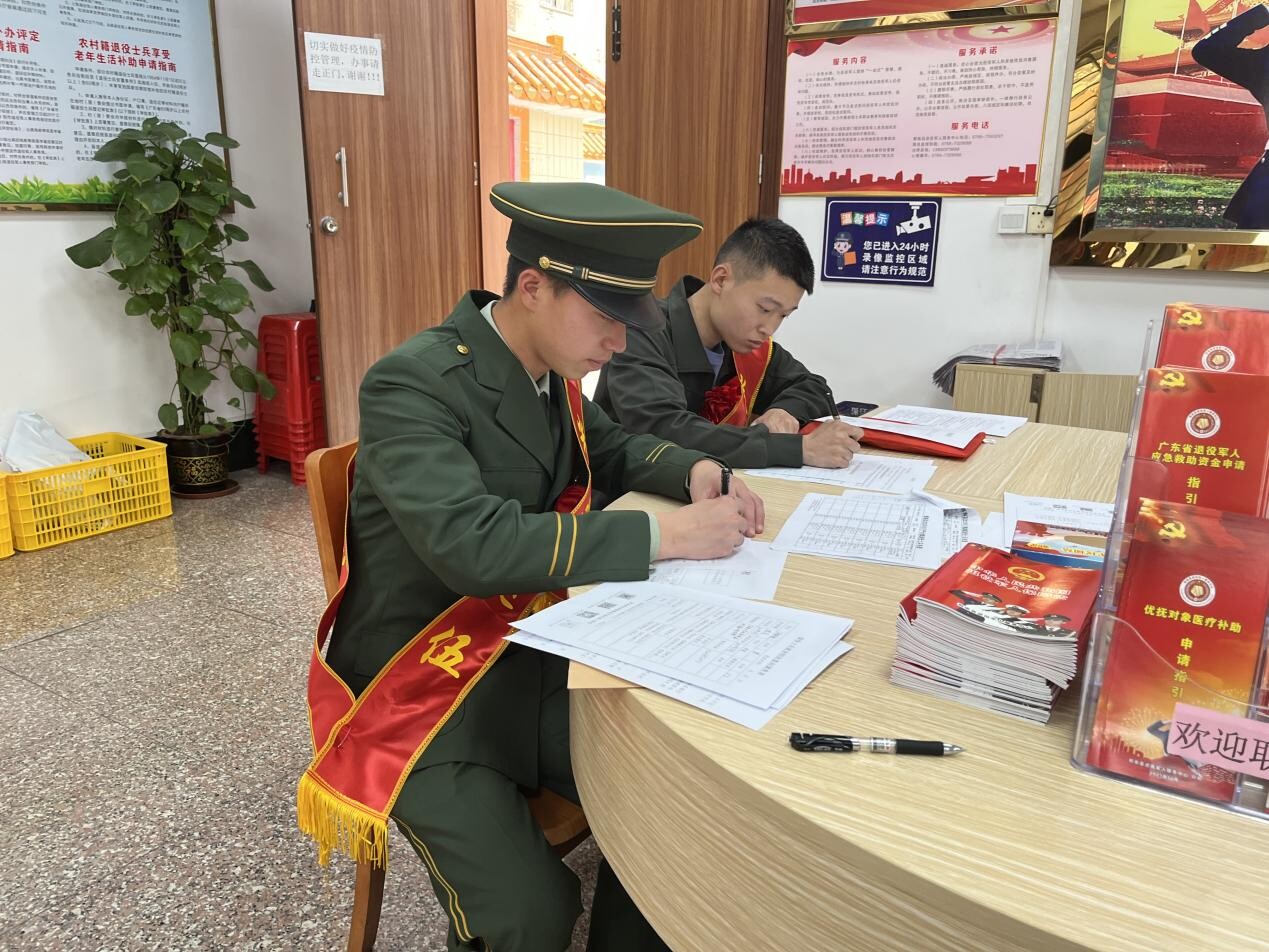 2023年退役士兵返鄉(xiāng)報到工作（郁南縣退役軍人事務局第6期工作簡報）_1