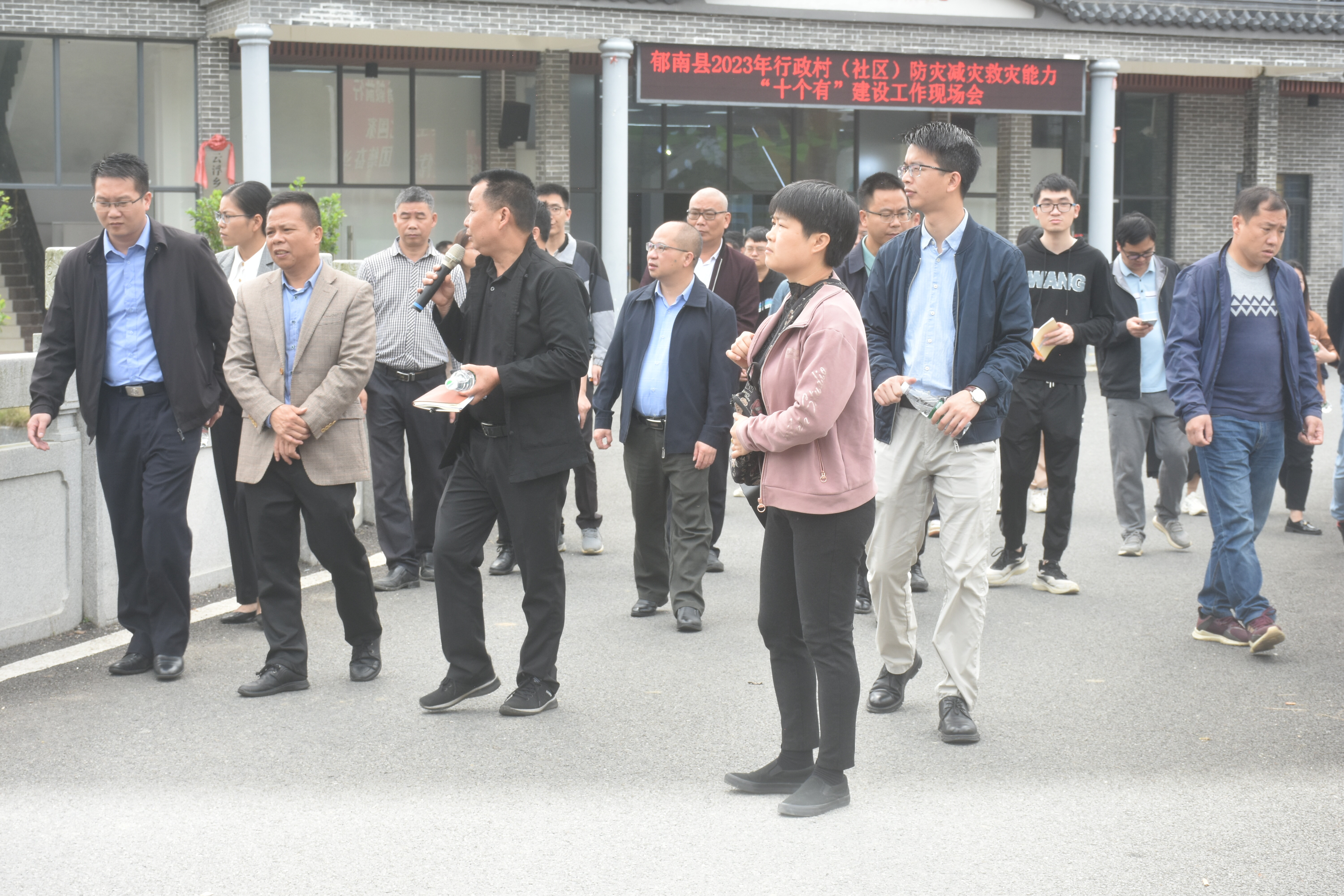 2023年行政村(社區(qū))防災(zāi)減災(zāi)救災(zāi)能力“十個(gè)有”建設(shè)工作現(xiàn)場(chǎng)會(huì)_2