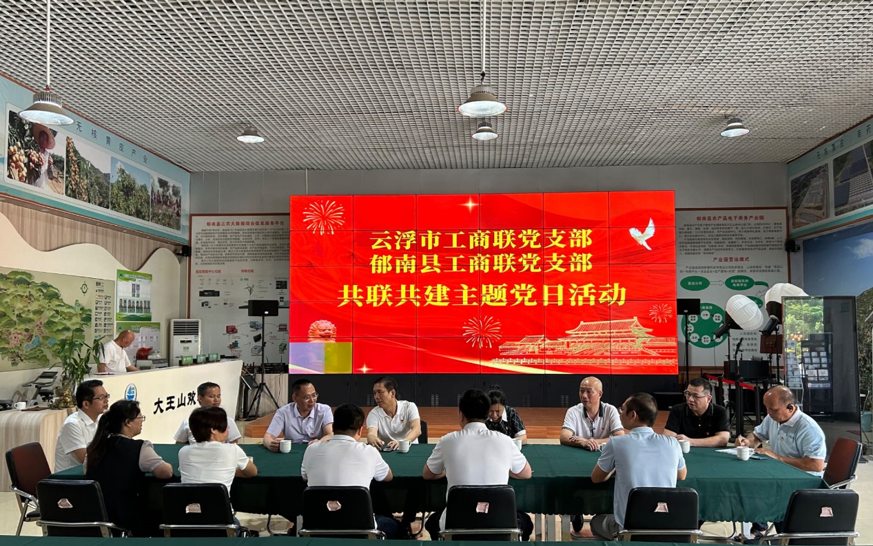 7.1共聯(lián)共建主題黨日活動 2.docx_5