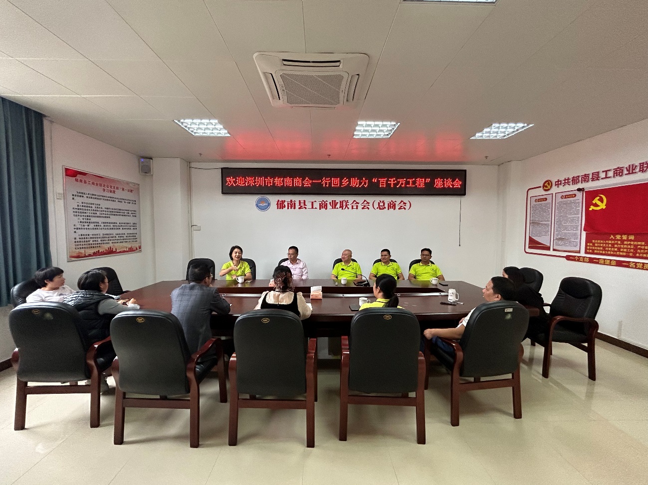 (11.4)深圳市郁南商會(huì)回鄉(xiāng)拜訪縣工商聯(lián)助力“百千萬工程”.docx_1