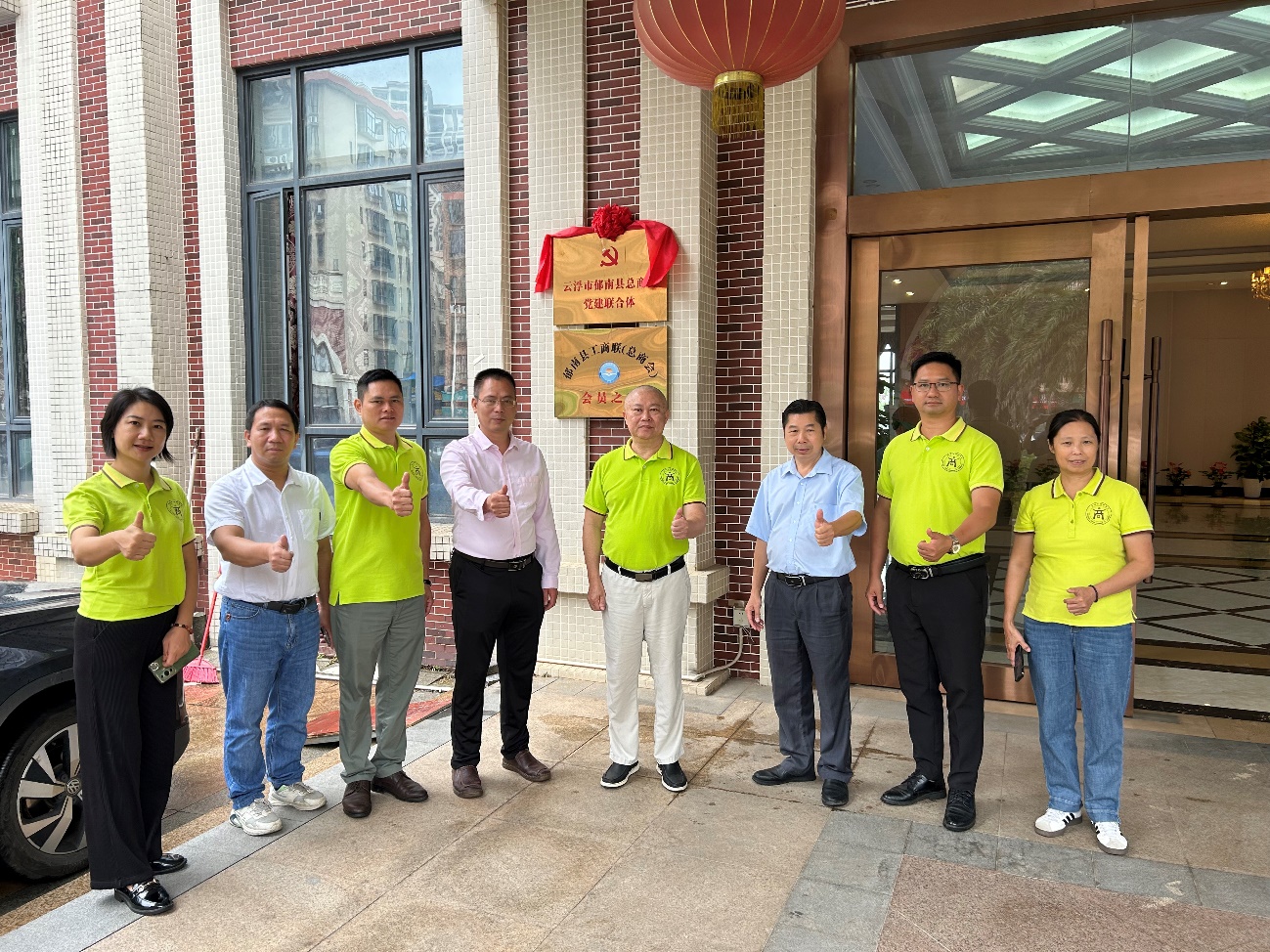 (11.4)深圳市郁南商會(huì)回鄉(xiāng)拜訪縣工商聯(lián)助力“百千萬工程”.docx_3