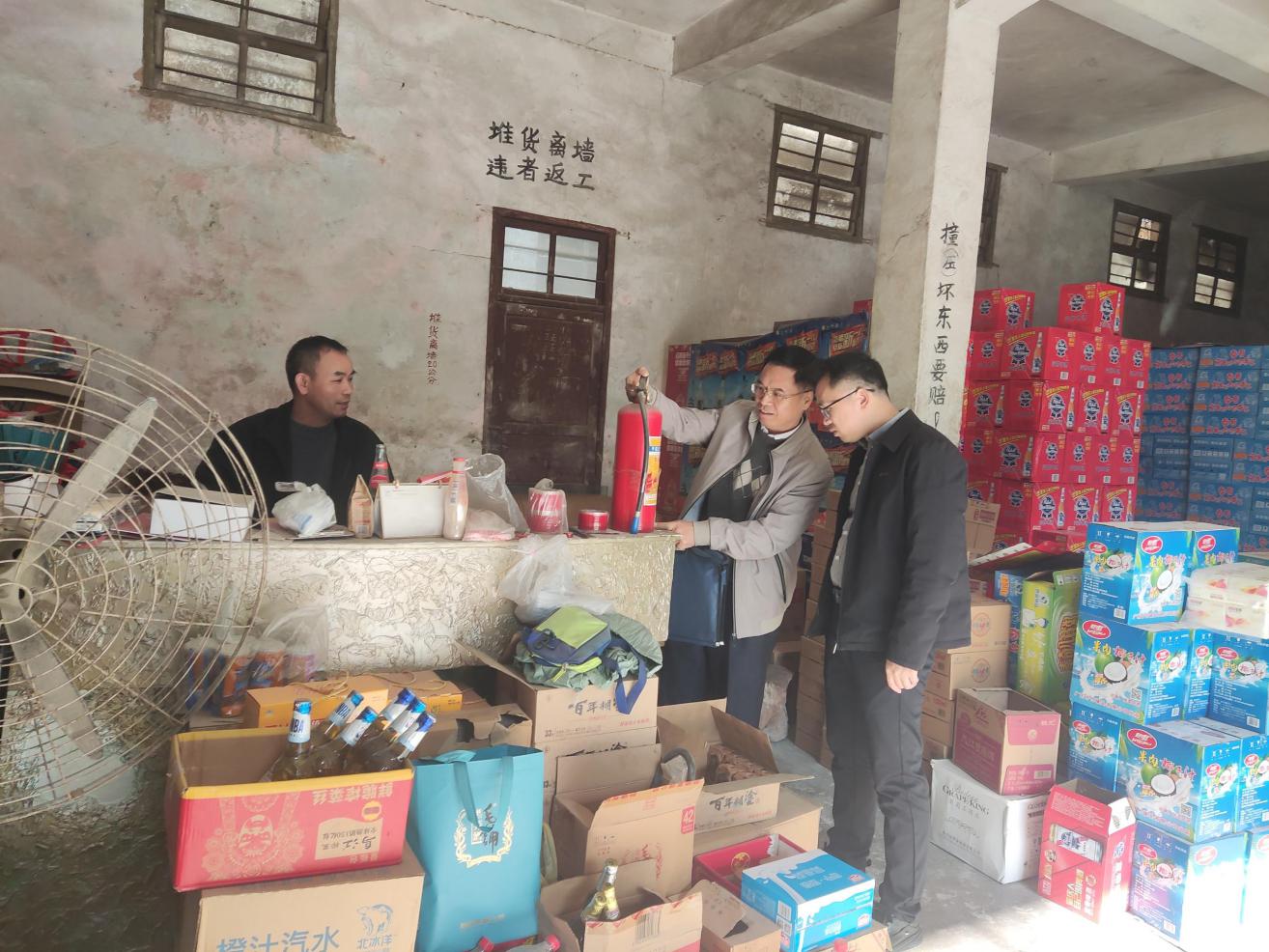 郁南縣供銷(xiāo)社開(kāi)展節(jié)前安全生產(chǎn)排查工作.docx_2