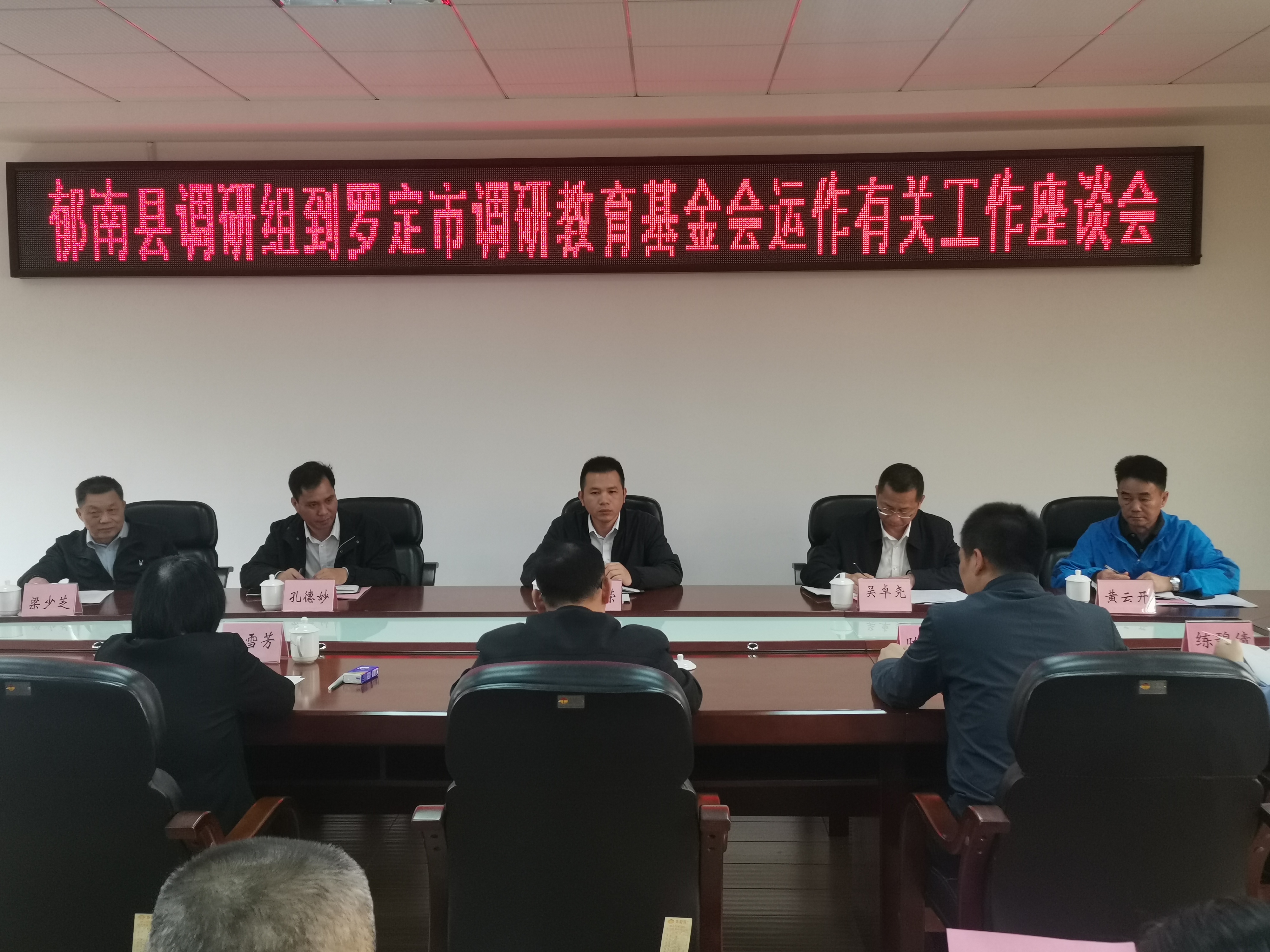 借他山之石   琢己身之玉—— 郁南縣教育考察團赴羅定學(xué)習(xí)考察1.jpg