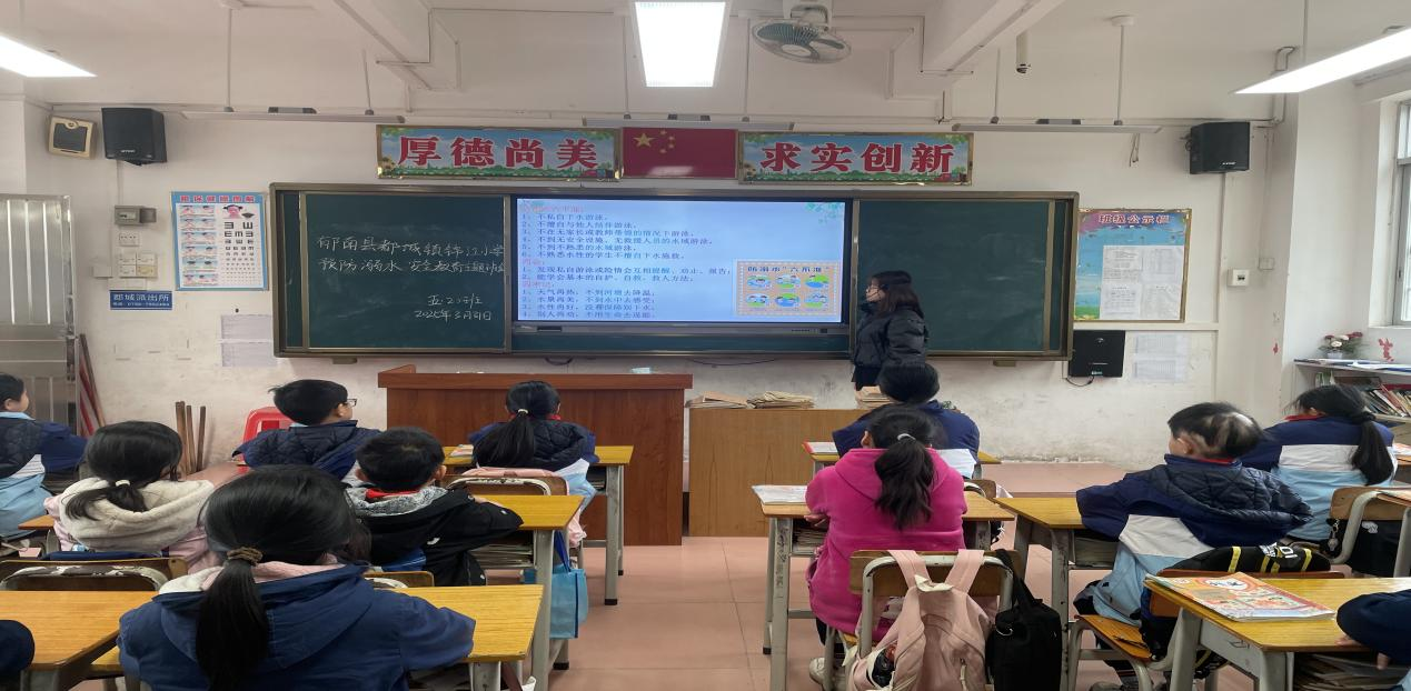 防溺水工作出實招  守護學生生命安全——郁南縣都城鎮(zhèn)錦江小學積極開展2025年防溺水宣傳教育活動4.png