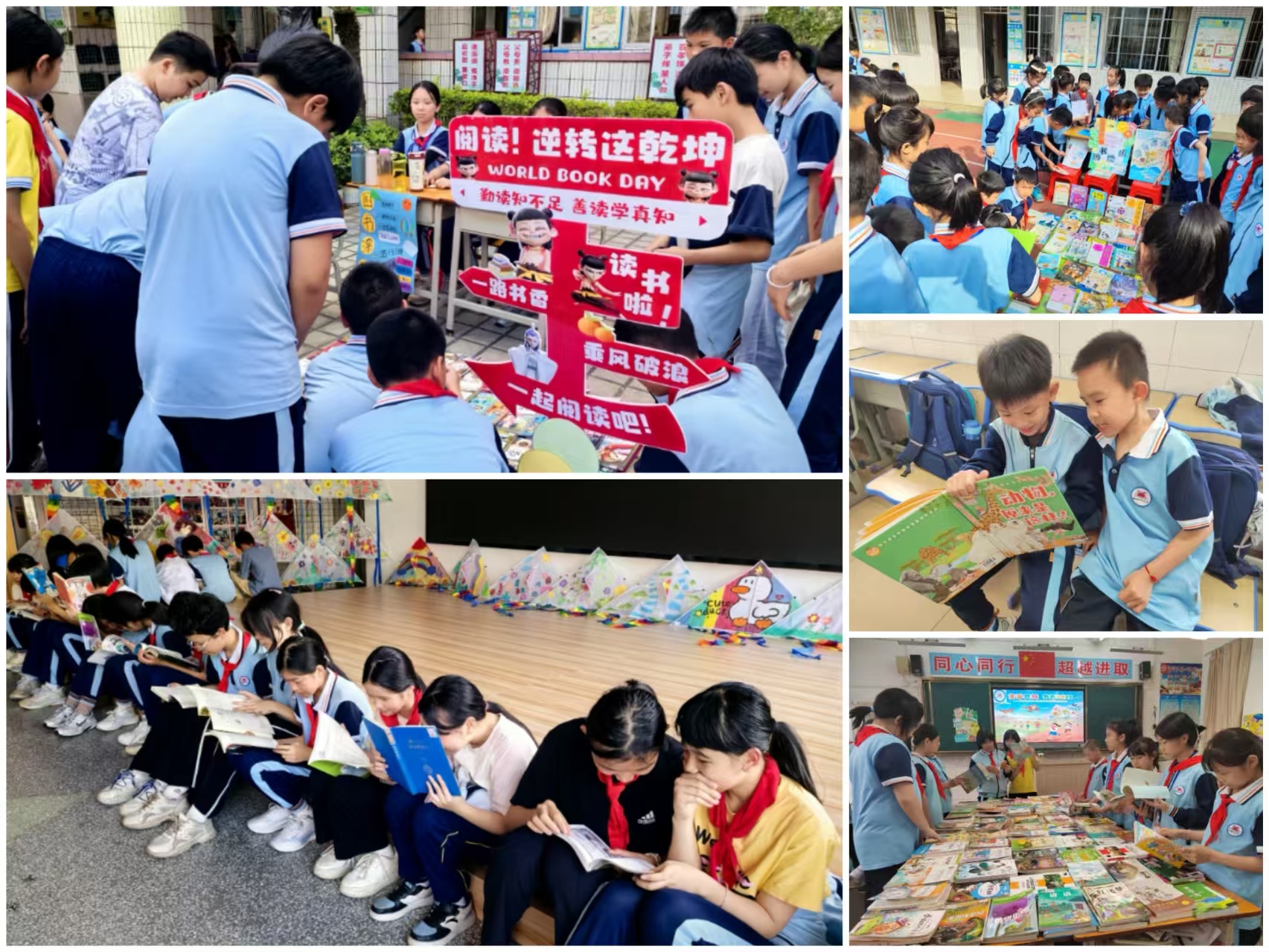 童箏共舞，書香隨行——郁南縣都城鎮(zhèn)中心小學(xué)舉行世界讀書日之圖書漂流活動1.jpg
