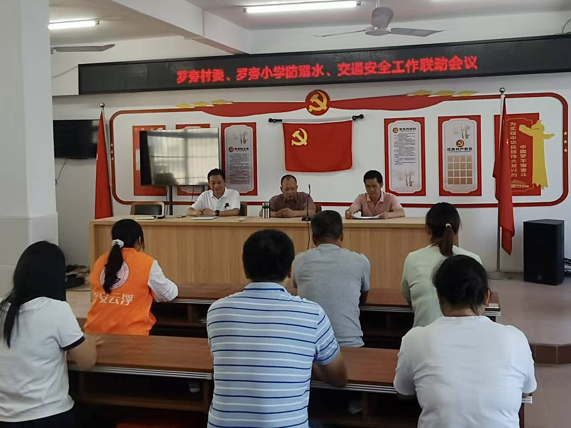 多措并舉，成效顯著——郁南縣建城鎮(zhèn)羅旁小學(xué)預(yù)防溺水宣傳教育活動簡報5.png