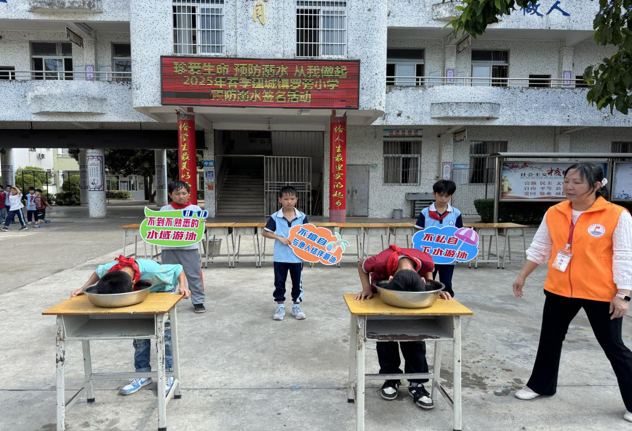 多措并舉，成效顯著——郁南縣建城鎮(zhèn)羅旁小學(xué)預(yù)防溺水宣傳教育活動簡報2.png