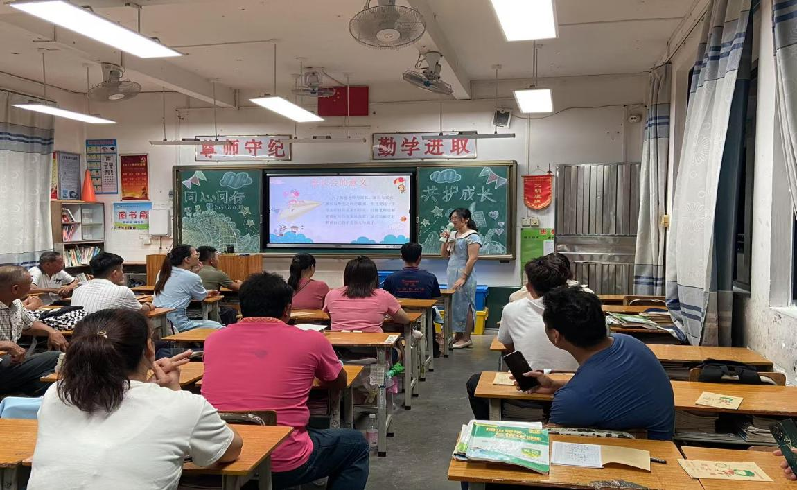 凝聚家校力量 守護(hù)童年夢想----郁南縣河口鎮(zhèn)中心小學(xué)召開2025年春季學(xué)期家長會(huì)3.png