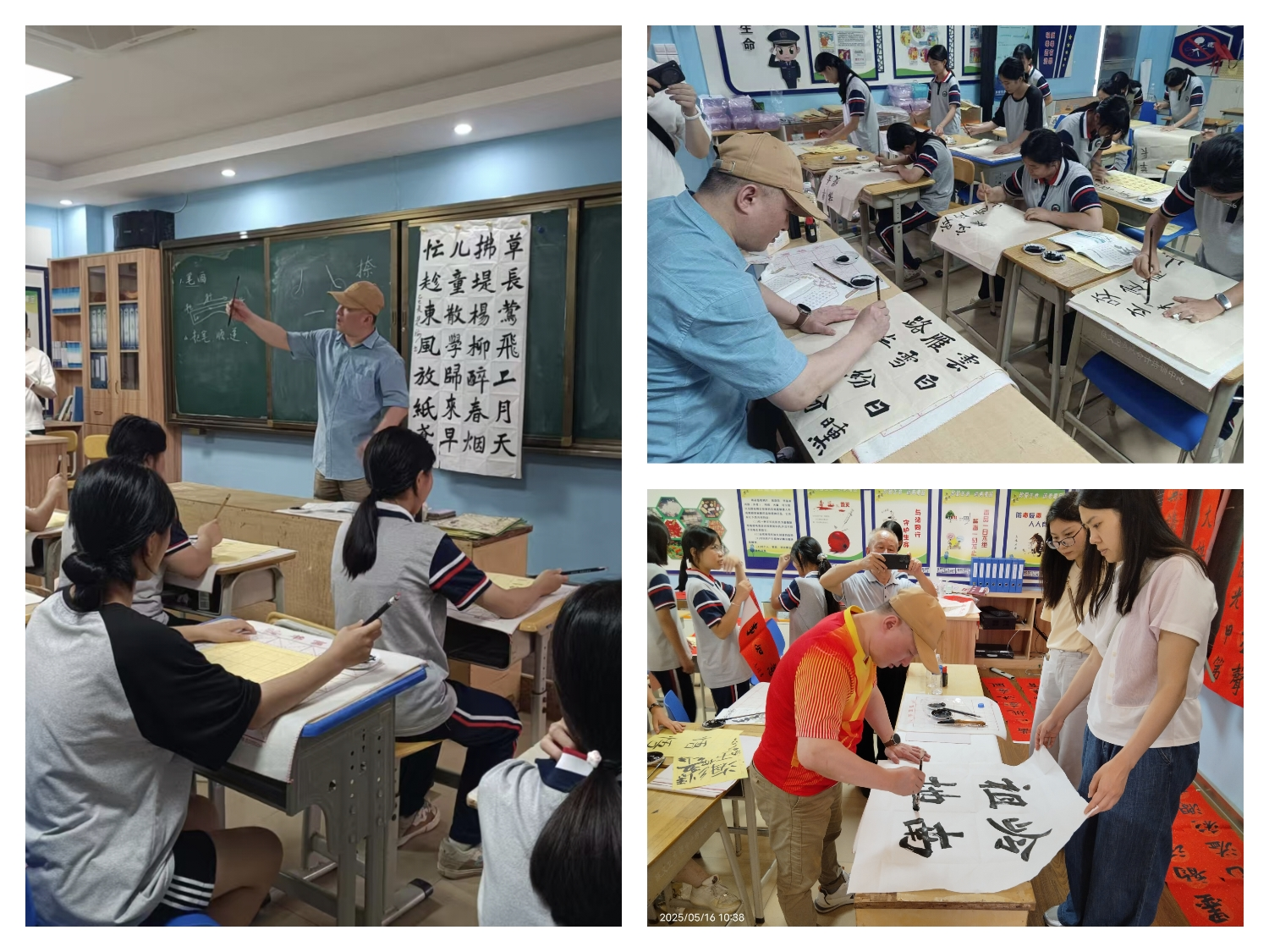 傳統(tǒng)非遺潤心靈  筆墨丹青書未來——廣東職業(yè)技術學院到建城中學開展2025年春季“美育浸潤計劃”活動3.png