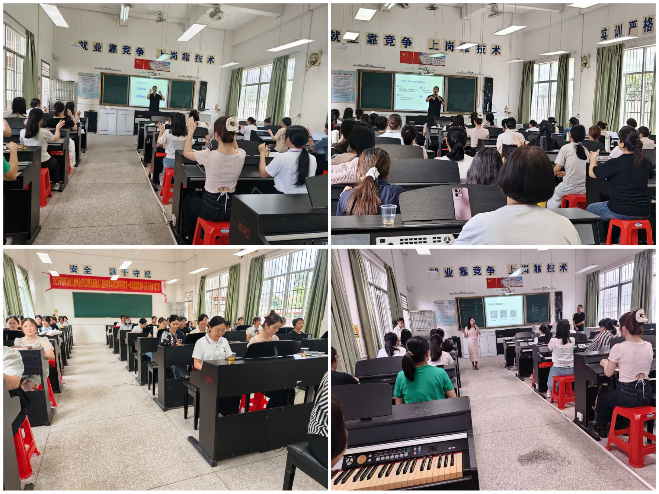 廣東職業(yè)技術(shù)學(xué)院教育學(xué)院賦能郁南縣學(xué)前教育高質(zhì)量發(fā)展——2025年幼兒教師全員輪訓(xùn)暨研訓(xùn)活動順利開展  拼圖.jpg