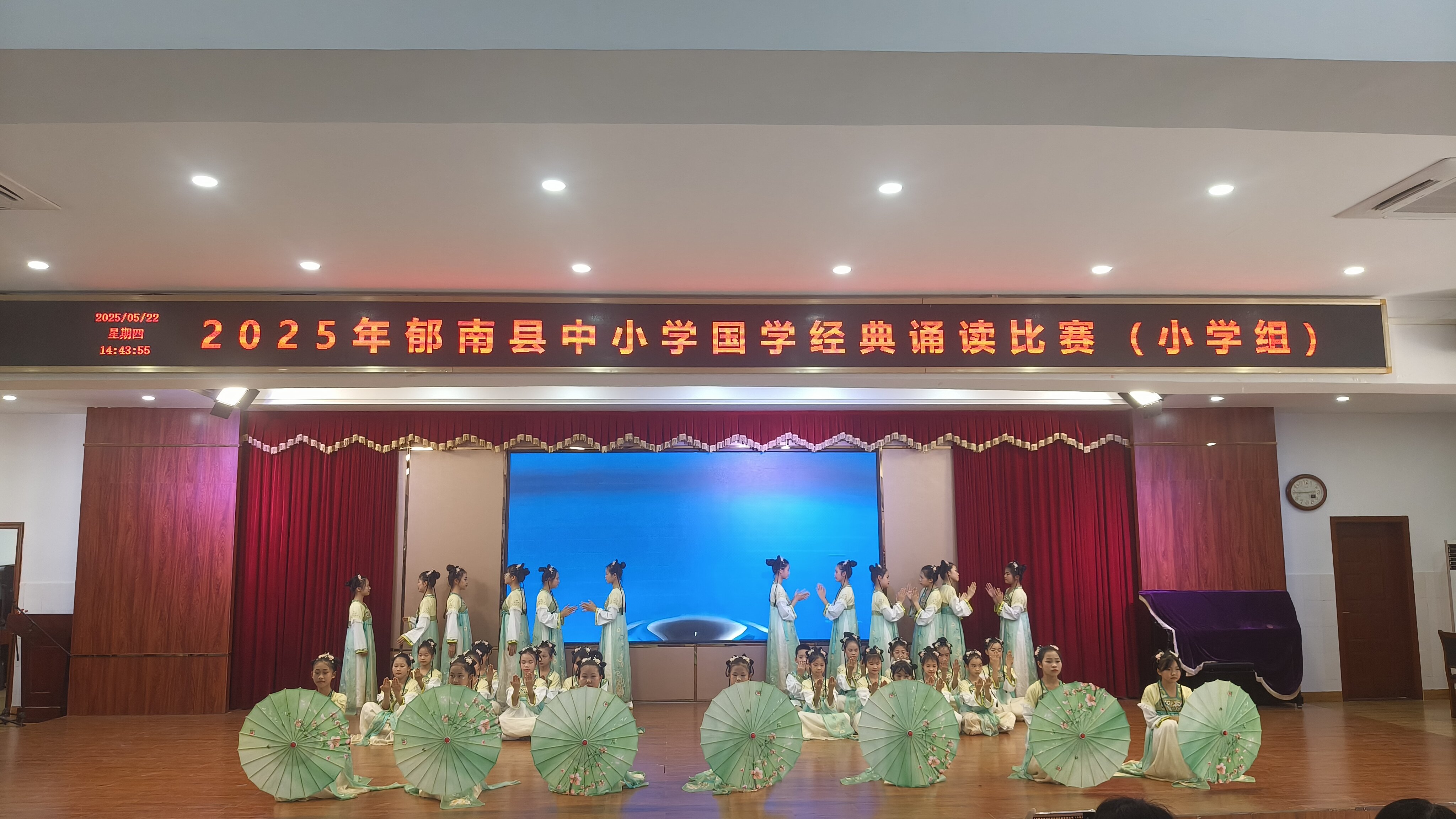 國(guó)學(xué)經(jīng)典浸潤(rùn)校園     少年學(xué)子競(jìng)展芳華—郁南縣教育局舉辦2025年郁南縣中小學(xué)國(guó)學(xué)經(jīng)典誦讀比賽1.jpg