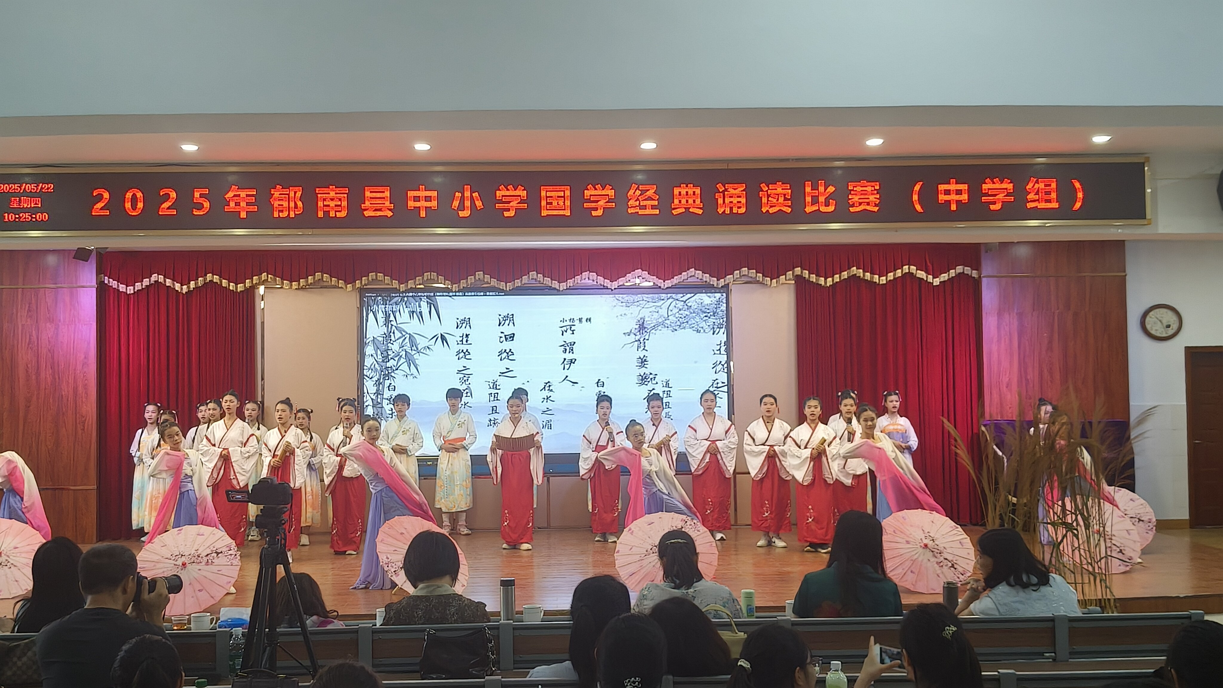 國學(xué)經(jīng)典浸潤校園 少年學(xué)子競展芳華—郁南縣教育局舉辦2025年郁南縣中小學(xué)國學(xué)經(jīng)典誦讀比賽2.jpg