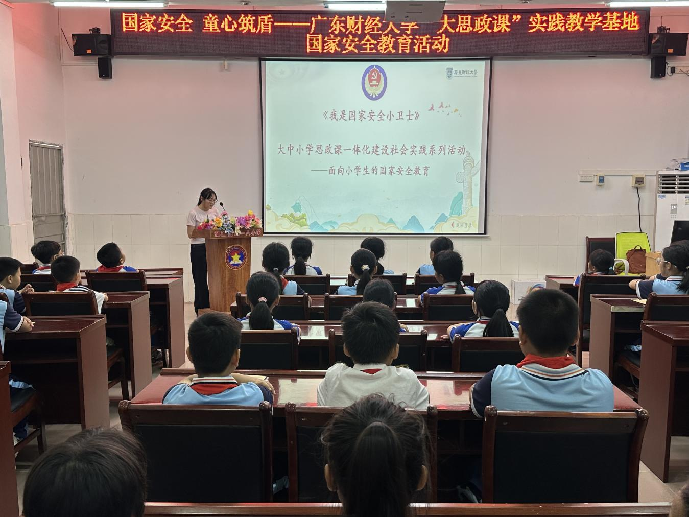 校際交流促發(fā)展 思政育人譜新篇——郁南縣四一八小學與廣東財經(jīng)大學馬克思主義學院開展共建交流活動3.png