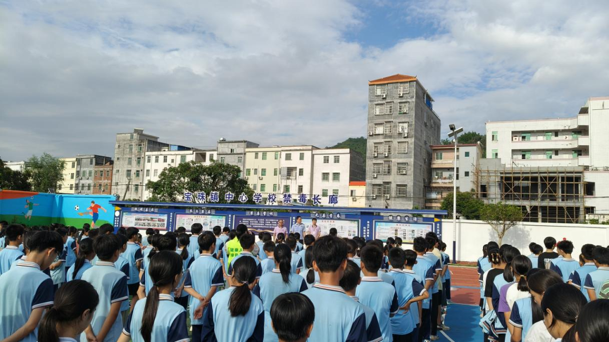 青春無毒筑防線，教育護航正當時—— 郁南縣寶珠鎮(zhèn)中心學校開展“6?26 國際禁毒日” 活動2.png