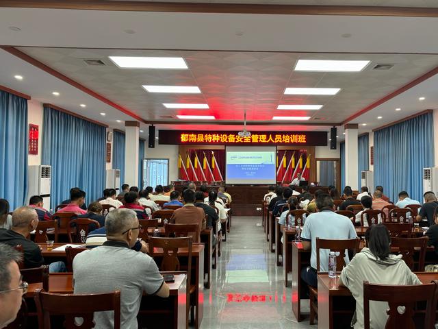 6.30，郁南縣市場(chǎng)監(jiān)管局舉辦郁南縣特種設(shè)備安全管理人員培訓(xùn)班照片1.jpg