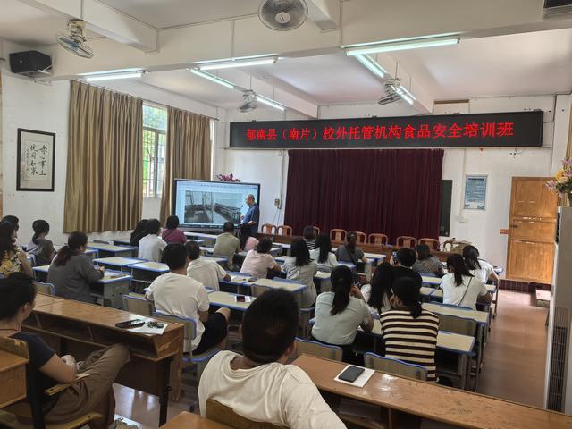 8.29,郁南縣市場監(jiān)督管理局組織校外托管機構(gòu)開展食品安全培訓(xùn)班照片2.jpg