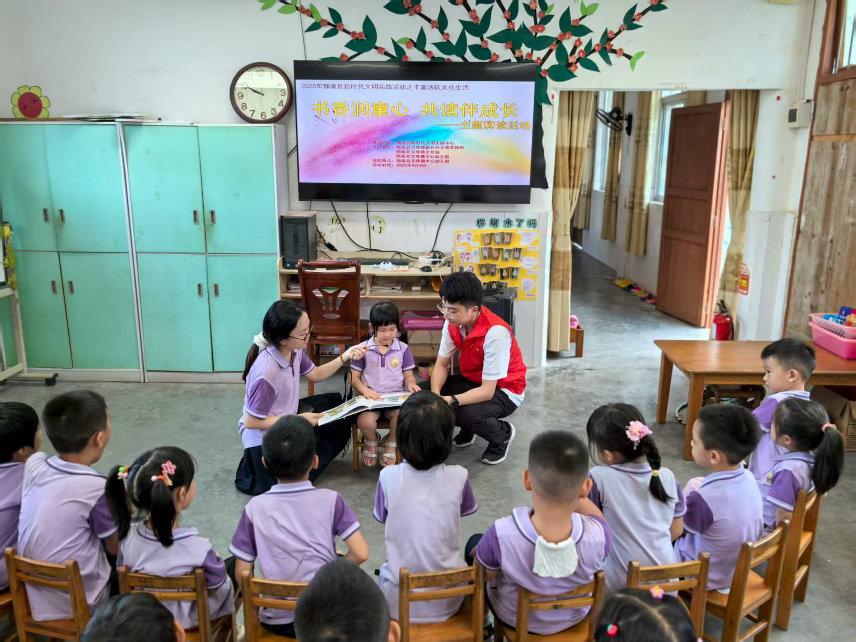 寶珠鎮(zhèn)：“書香潤童心 共讀伴成長”閱讀主題活動 (2).jpg